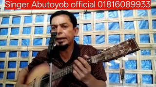 Rohingya Tarana Song Singer Abutoyob Video