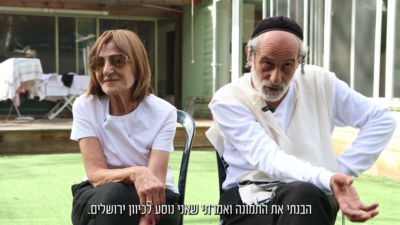 מכבי דוקו מציגים | בחזרה לעונת 2000/01, המחווה למחזיקת הגביע ולמני לוי