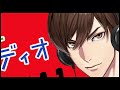 馬越レイディオ#11