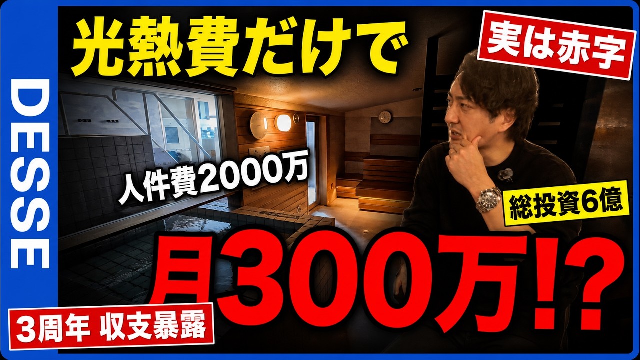 生活家電 ノーリツサウナ 6月中10,000円！