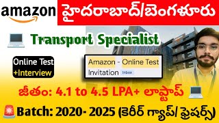 Amazon Transportation Specialist Jobs in 2026 || Online Interview Jobs || Freshers &amp; Career Gap Jobs