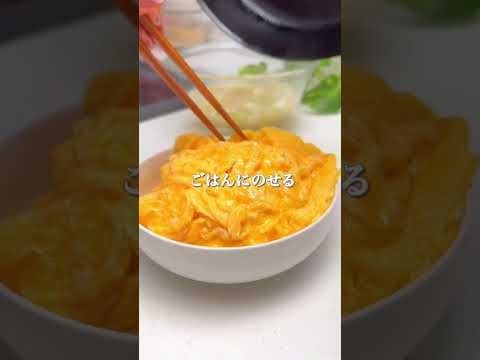 maki | 今日の時短レシピのレシピ: パパっと作れる卵系【丼レシピ3選】バリエUPの参考になれば嬉しいです🥄✨