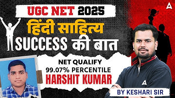 UGC NET Topper Interview | Hindi Sahitya Success Story | NET Qualify 99.07% Percentile Harshit Kumar