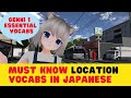 Must know location vocabs in Japanese - Genki 1 essential vocabs