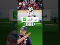 الجيش قوي هاد العام و يستاهل يجمع كلشي 