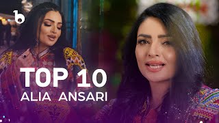 Alia Ansari TOP10 Hit Songs in Barbud Music | ده بهترین آهنگ عالیه انصاری در باربد میوزیک