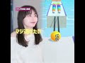 まじで仲良い友達だと、沈黙も余裕じゃん？笑笑#友達あるある #親友あるある