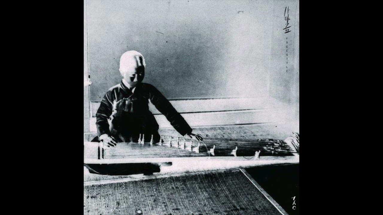 Gayageum Freestyle