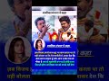 Vijay Thalapathi cm of tamil nadu #trending #viral #education