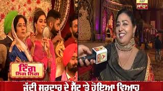 Anita Devgan interview about her character in Jaddi Sardar | Movie Shoot