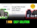 Google Skills Arcade Trivia January 2026 Week 2 | Soluton Tamil | Techloop Tamil | Google Arcade