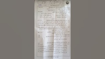 11thClass | Bahawalpur Board | Group 1 | Morning Time 2024 Urdu paper