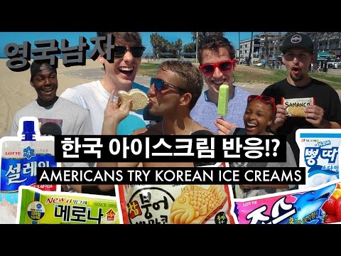 한국 아이스크림을 처음 먹어본 미국인들의 반응 Americans React To Korean Ice Creams 