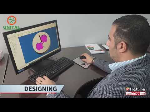    شركة الاتحاد لتصنيع قطاعات الألومنيوم