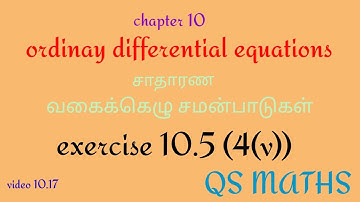 12th maths/chapter 10/ordinary differential equation/exercise 10.5/4(v)/QS MATHS