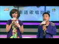 唱出咱的夢 01 信吉電視台觀眾語音投票送汽車 每周日16 00 19 00現場直播 唱出咱的夢 01 信吉電視台觀眾語音投票送汽車 每周日16 00 19 00現場直播