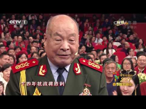 2017 CCTV Spring Festival Gala | CCTV Gala