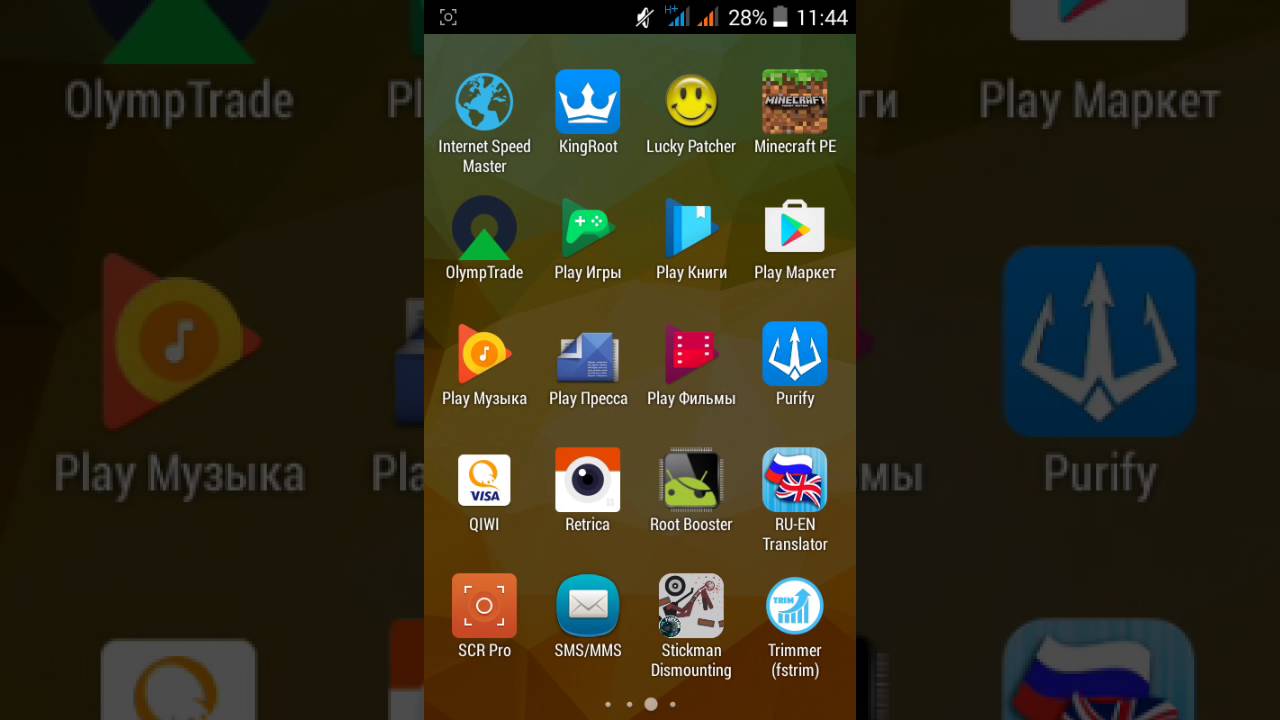 csploit скачать на русском