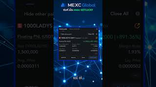 MEXC પર HBAR માંથી 240만원 કમાયા!