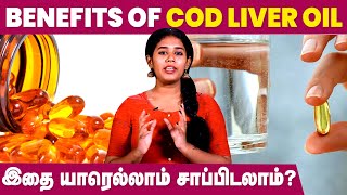 Cod Liver Oil Benefits | Bone Deficiency | Omega 3 Fish Oil screenshot 5