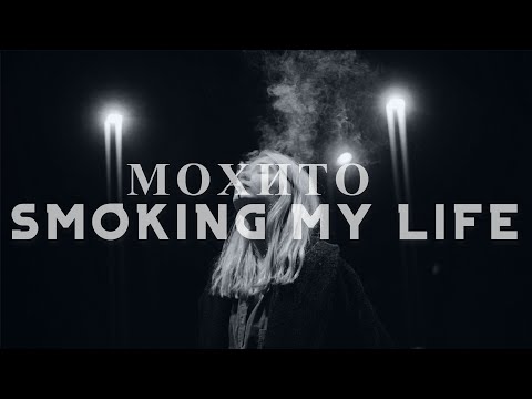 Мохито - Smoking My Life