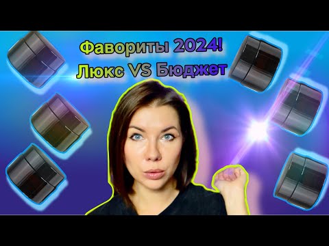 ТОП 2024: Питание