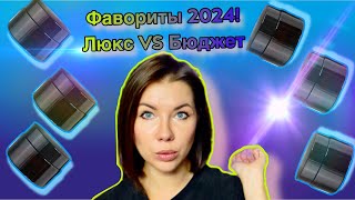 ТОП 2024: Питание и увлажнение/anti-age эффект