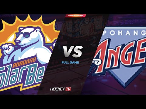 2023 글램팜배 전국 초등부 아이스하키 대회 DIV1 준결승 7경기 솔라베어스 vs 포항엔젤스[FULLGAME] 2023.05.04