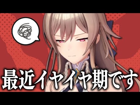 【退化】最近赤ちゃんに退化してイヤイヤ期に突入したフレン【にじさんじ切り抜き/フレン・E・ルスタリオ】