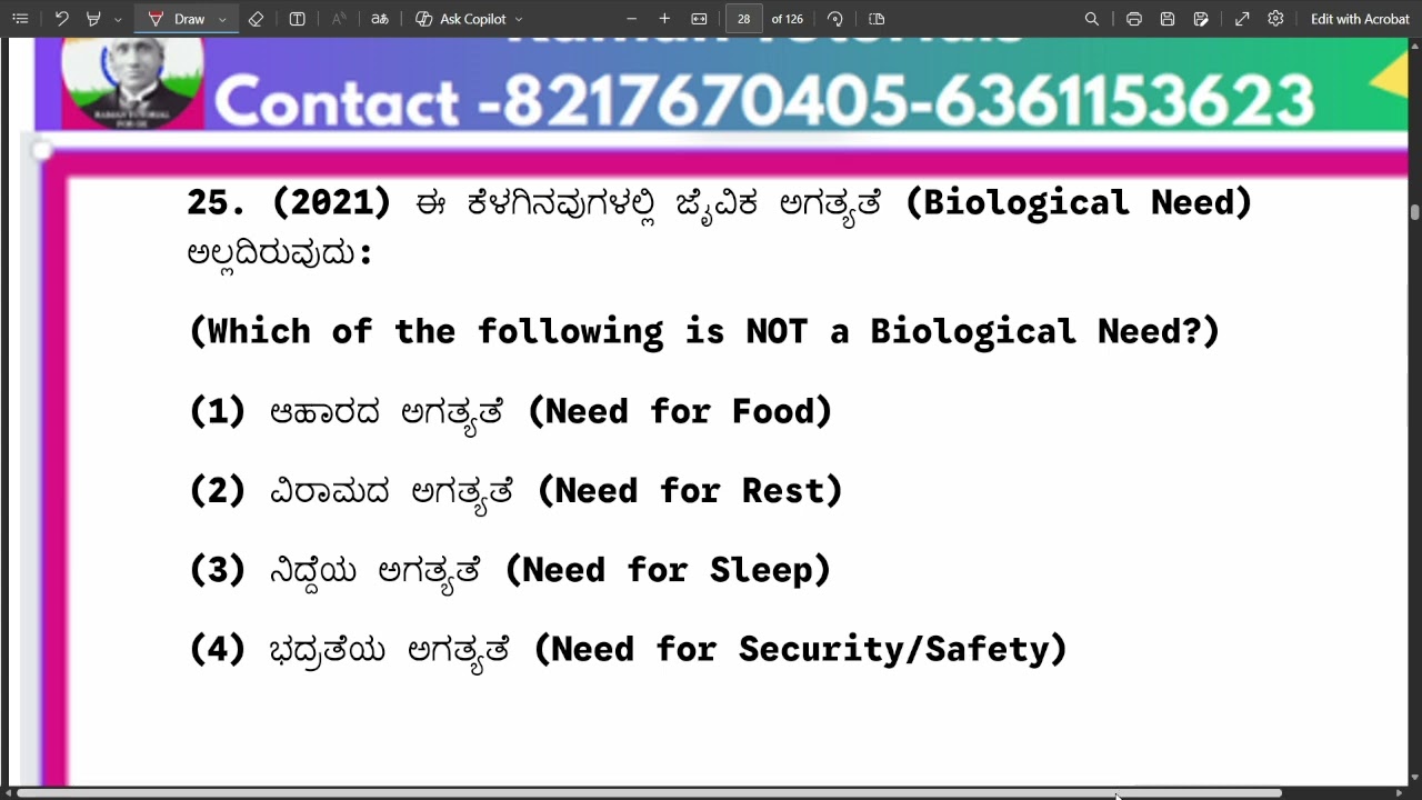 EDUCATIONAL PSYCHOLOGY MCQS