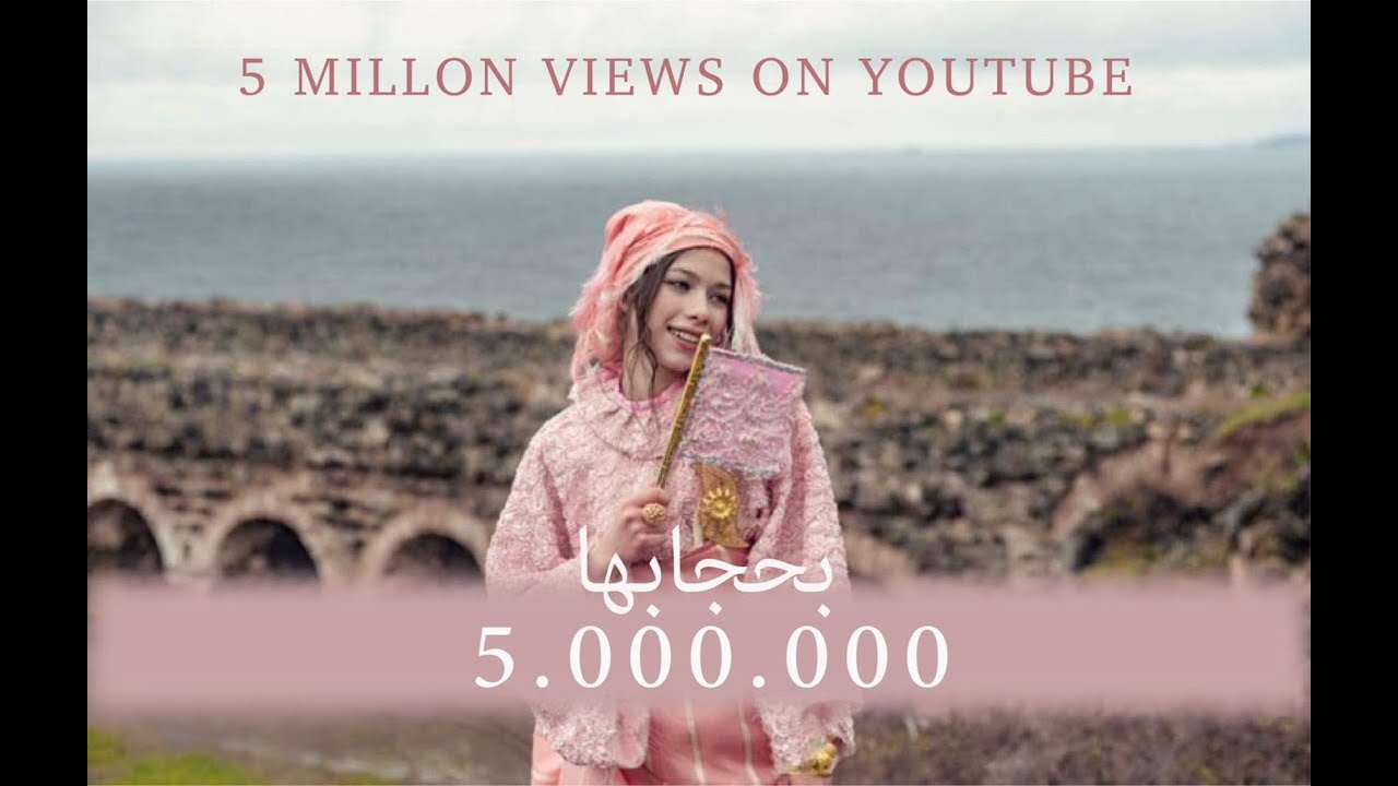 معتز النجم الدين_motaz najmideen )_ بحجابها _Behjabha