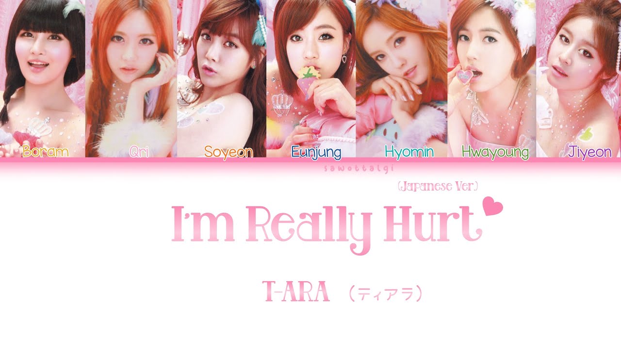T-ARA (テイアラ)-I'm Really Hurt(JapaneseVer.)(Breaking Heart~私が