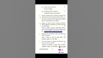 Managerial Economics (2023) | Previous Question Paper | M.Com Previous | 1st Sem | KUK