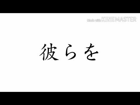 【企画参加】指定曲で競え！東方手書き・立ち絵pv  プシケルガー