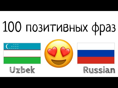 Video: Унааңызды өзүңүз жууган жакшыбы?