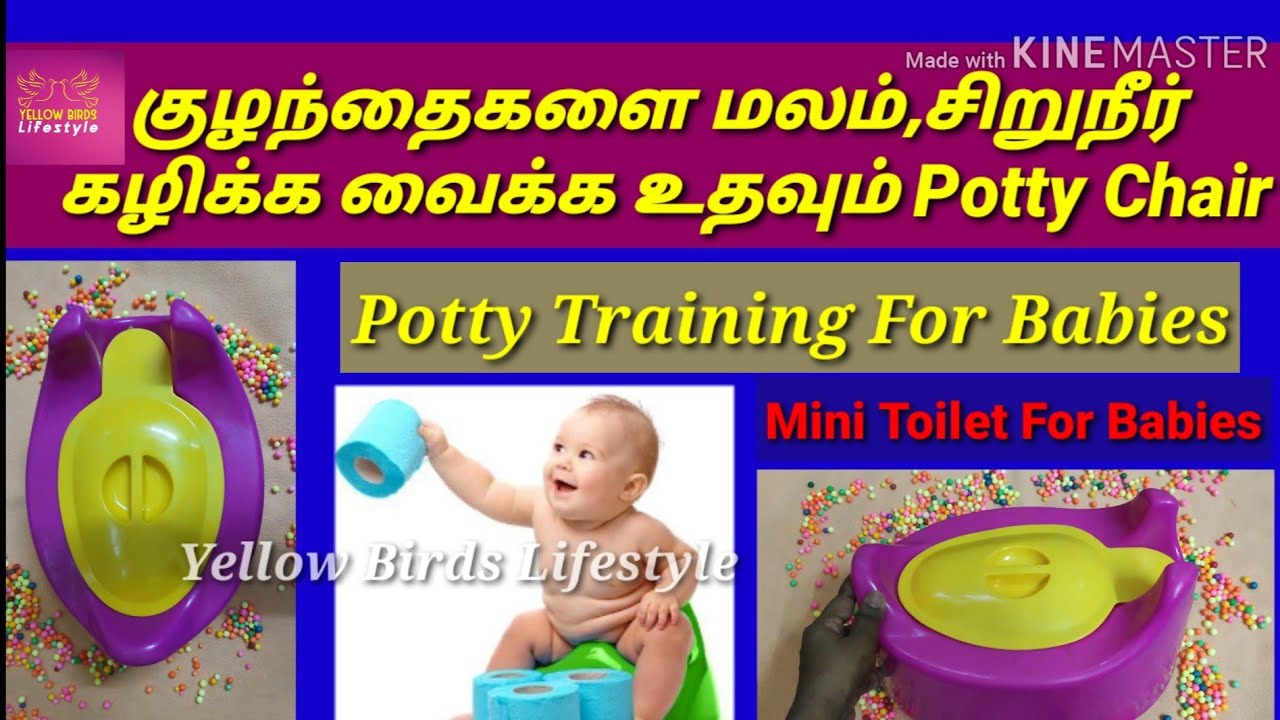 // குழந்தைகளுக்கு Useful ஆன Mini Toilet // Potty Training // Potty