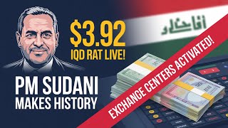 $3.92 IQD Rate LIVE! PM Sudani Makes History – Exchange Centers Activated! 📈💵 Iraqi dinar news today