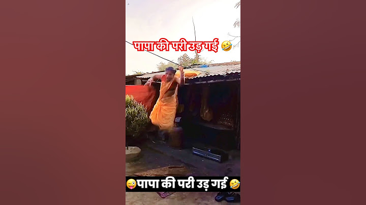 पापा की परी उड़ गई 🤣 Trending Funny Short Video 2025 | #shorts #comedy #funny #holi #holispecial
