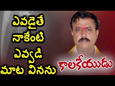 chintamaneni prabhakar unpaliamentary comments on dalits à°à±à°¸à° à°à°¿à°¤à±à°° à°«à°²à°¿à°¤à°