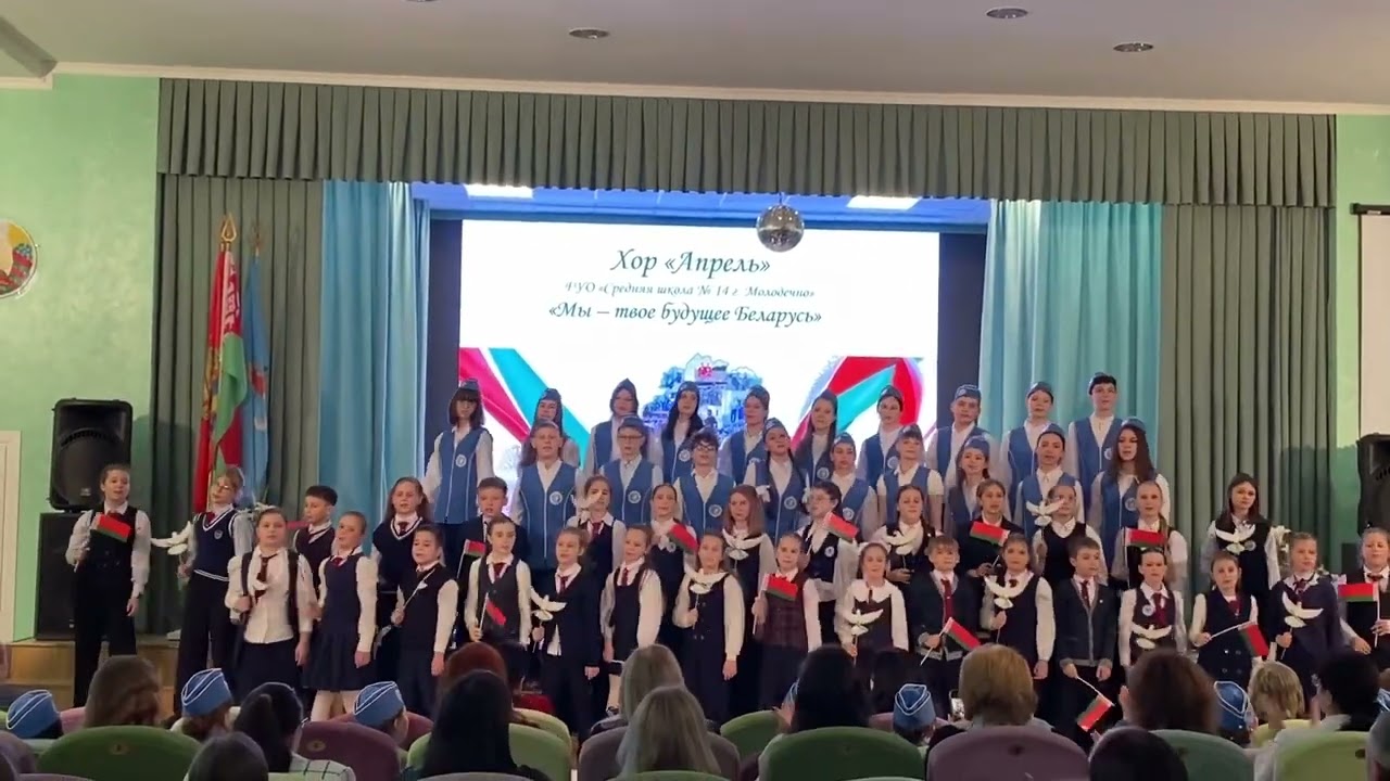 Мы страна Выступление на Форуме миротворцев февраль 2026