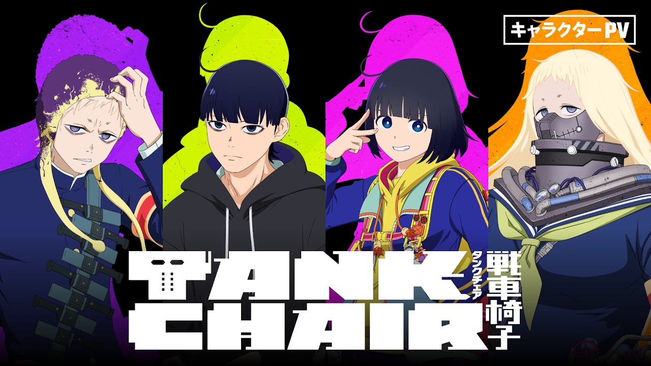 Tank Chair Anime Reveals Main Cast, Fall Debut