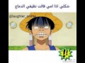 صور انمي مضحكة