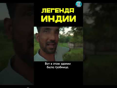 Видео: Таджикистан был частью Индии?