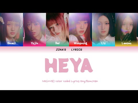 IVE (아이브) – HEYA (해야)  [Color Coded Lyrics Eng/Rom/Han] | Zina