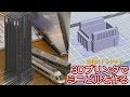 【自作ストラクチャー】3Dプリンターでなんちゃってミニチュアビル作ってみた / 夜ビル＆大阪夜景 / 3D printed Miniature Building 【関電ビル】