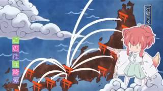 Konohana Kitan Episode 12