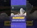 سقوط وتحطم أول صاروخ فضائي أسترالي الصنع بعد 14 ثانية فقط من إطلاقه والشركة تعلن سلامة الطاقم 