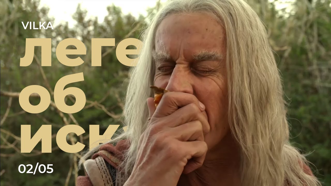 Легенда об Искателе 2 сезон 5 серия ВОЛШЕБНИК Реакция Вилка - YouTube