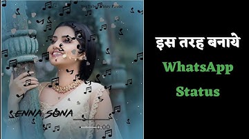 How to create trending WhatsApp Status Video | Avee player full tutorial