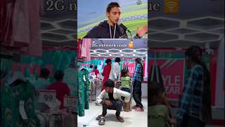 2G network issue 🛜 😂 funny video #funny ##video #shorts #trend #fyp #viral #explore